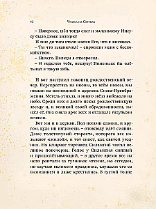 Set Wunderbare Traditionen (3 Bücher)